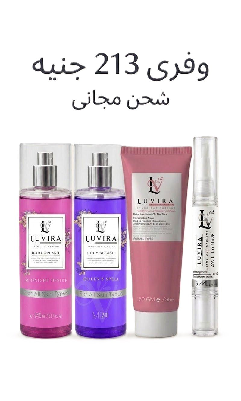 Luvira Pampering Set