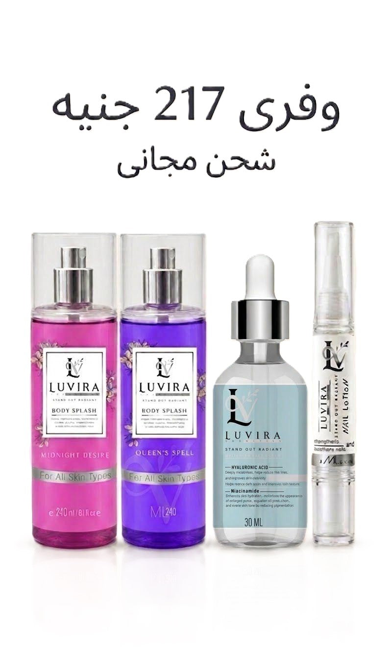 Luvira Glow & Scent Set
